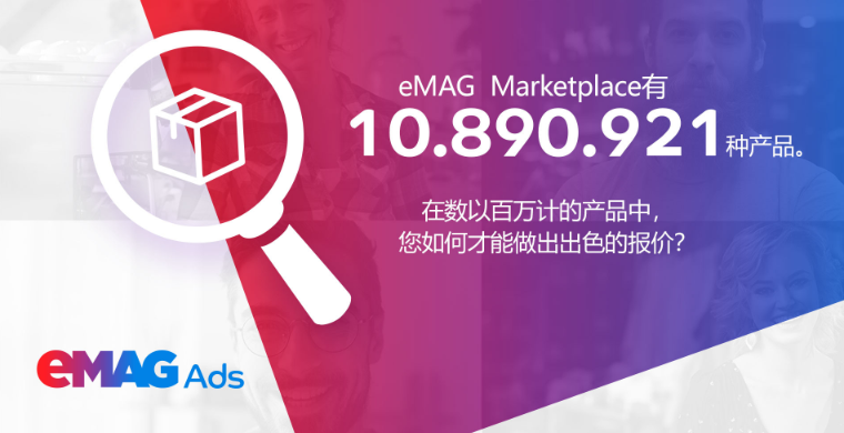 如何挖掘欧洲新蓝海市场，抢占黑五爆单先机！