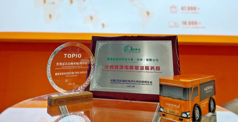 嘉里亮相第十六届物博会完美收官！