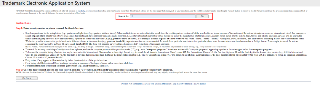 美国商标注册-自注册篇