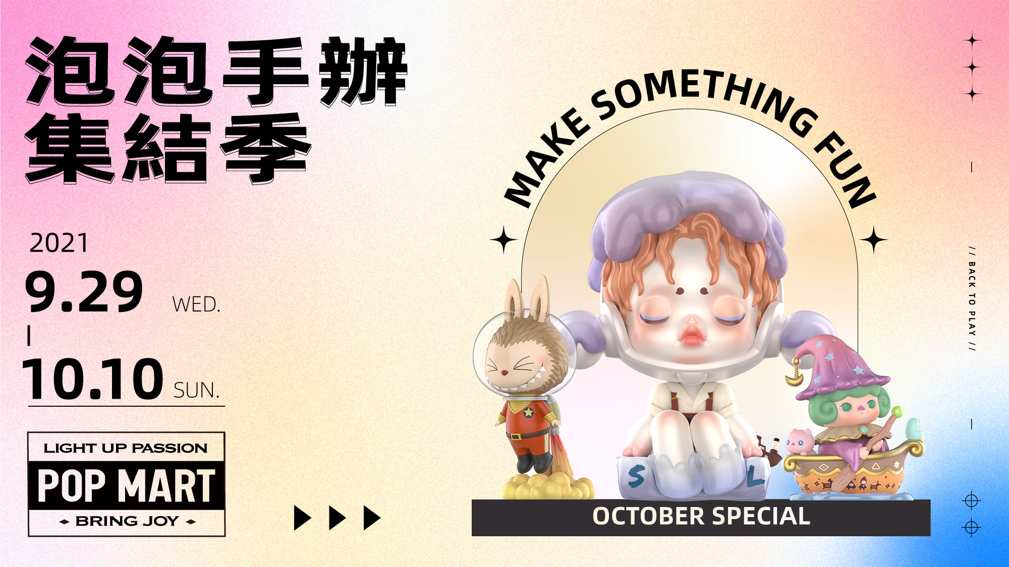 Shopee10.10超级品牌节完美收官 携手中国品牌共增长