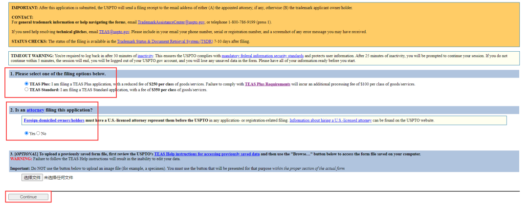 美国商标注册-自注册篇