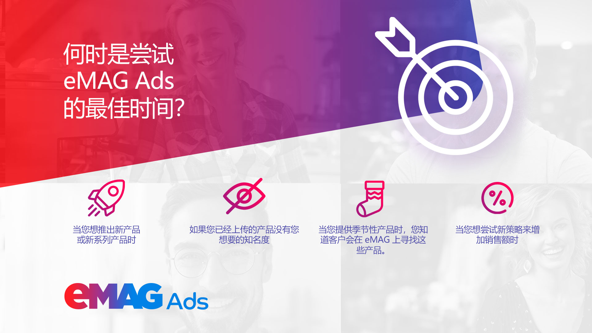 如何挖掘欧洲新蓝海市场,抢占黑五爆单先机!