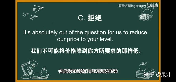 准备应聘跨境电商运营，面试会问些什么问题呢？有什么需要注意的？