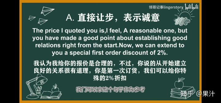 准备应聘跨境电商运营，面试会问些什么问题呢？有什么需要注意的？