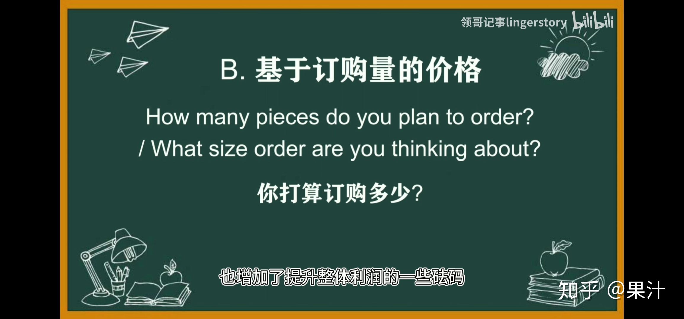 准备应聘跨境电商运营，面试会问些什么问题呢？有什么需要注意的？