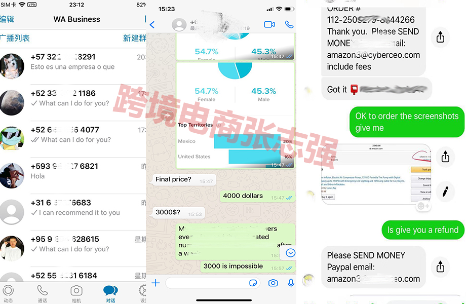 如何让TikTok用户主动加好友营销（适用于跨境电商和B2B）