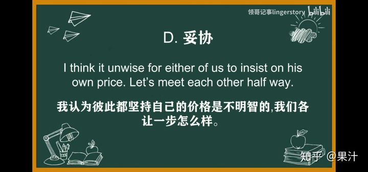 准备应聘跨境电商运营，面试会问些什么问题呢？有什么需要注意的？