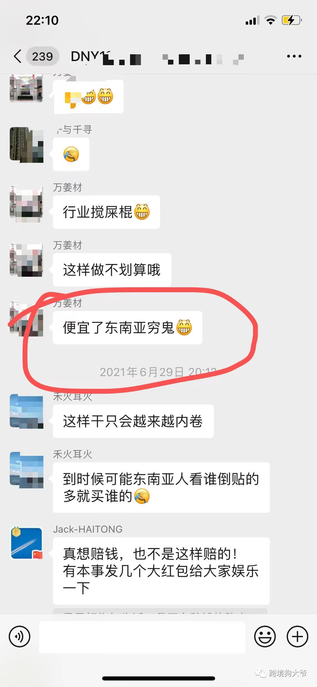 2021跨境最火平台 shopee虾皮 ，4万卖家无力吐槽：扶贫!吃土!