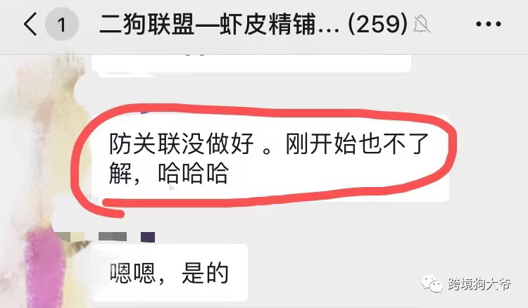 2021跨境最火平台 shopee虾皮 ，4万卖家无力吐槽：扶贫!吃土!