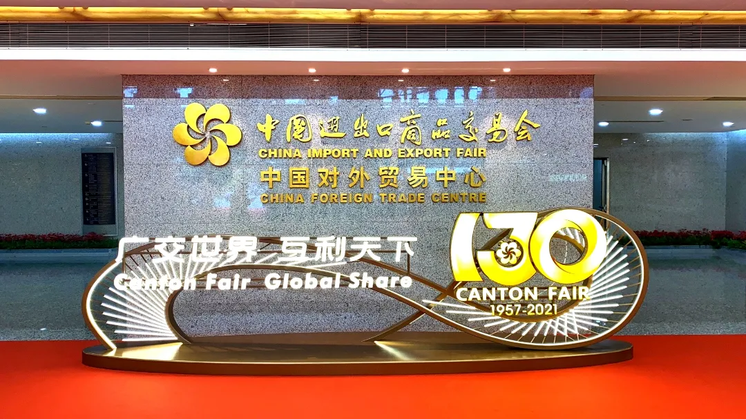 广交世界，互利天下 | 凯鸣受邀参加第130届广交会，用实力助力企业品牌出海！