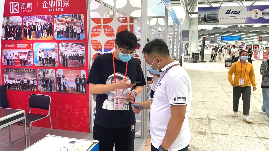 广交世界，互利天下 | 凯鸣受邀参加第130届广交会，用实力助力企业品牌出海！