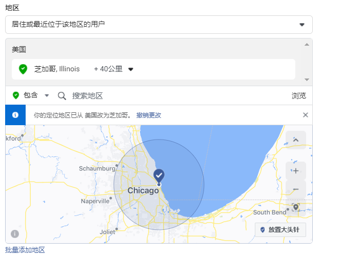 精准设置Facebook广告受众，受众定位及扩展实用技巧