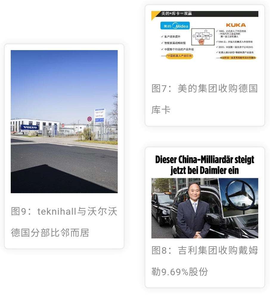 从中德十年的变和不变看， 中国制造和跨境电商的“相爱相杀”！