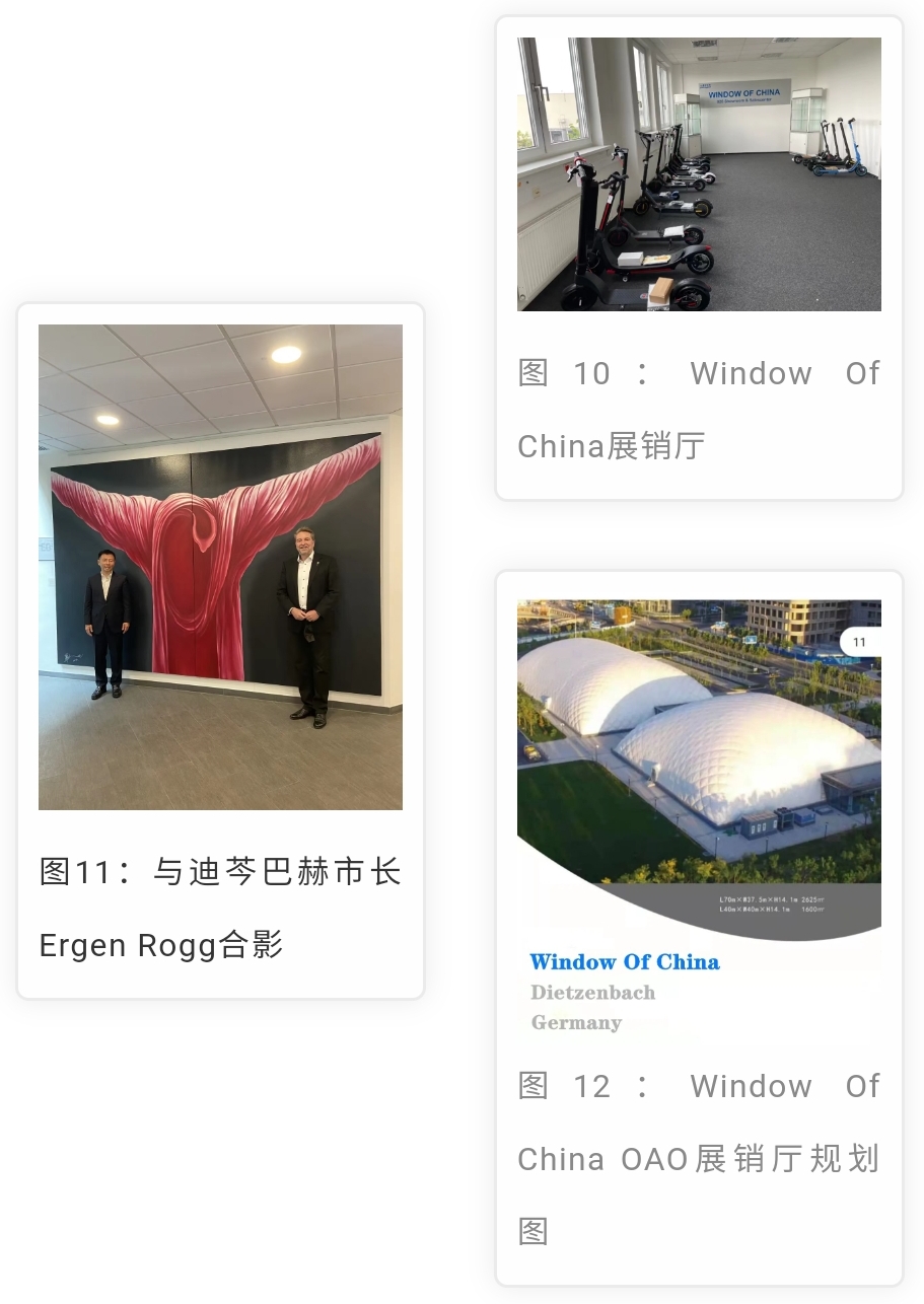 从中德十年的变和不变看， 中国制造和跨境电商的“相爱相杀”！