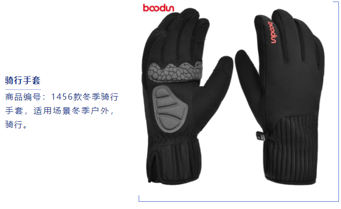 滑雪市场热度攀升，如何挖掘利基产品？