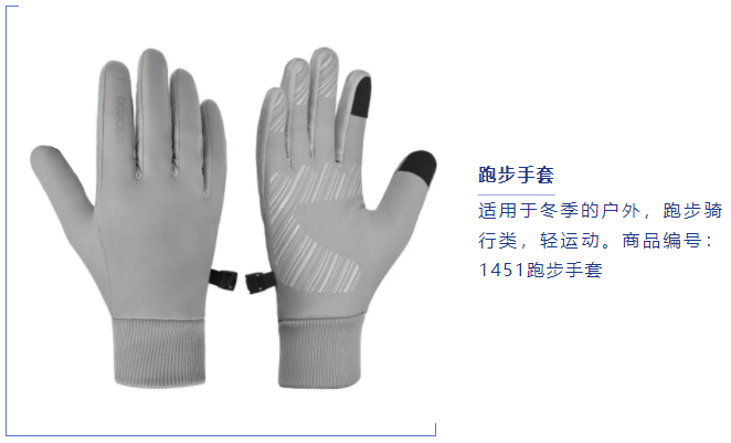 滑雪市场热度攀升，如何挖掘利基产品？