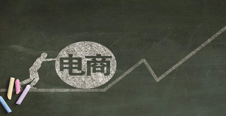 VK如何做跨境电商营销