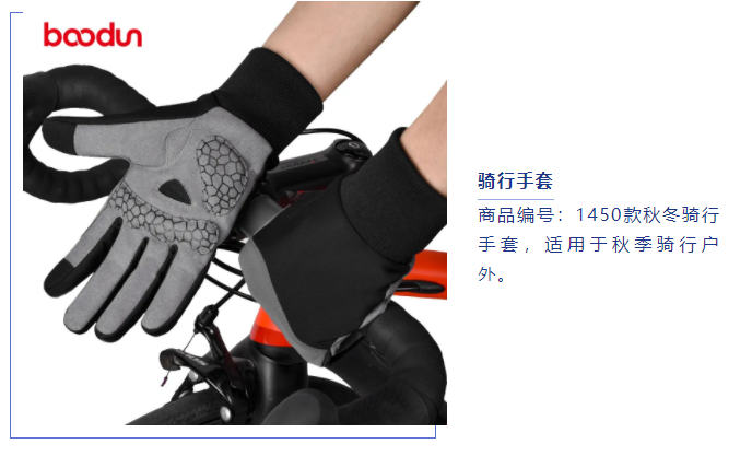 滑雪市场热度攀升,如何挖掘利基产品?