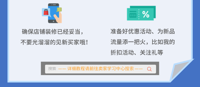 虾皮上新有什么秘籍？虾皮上传产品了不出单怎么办？