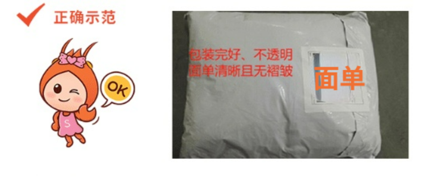 虾皮物流怎么样？虾皮如何发货？