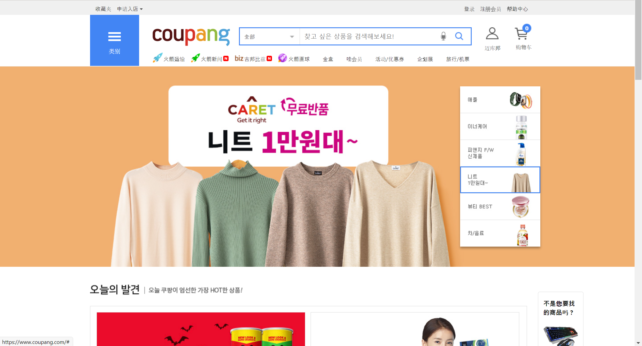 为什么跨境电商这么好做，我怎么就亏了？