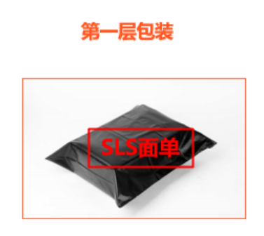 虾皮物流怎么样？虾皮如何发货？