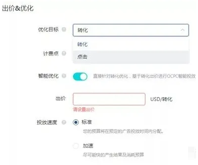 海外抖音tiktok究竟怎么投ads广告呢？