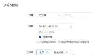 海外抖音tiktok究竟怎么投ads广告呢？