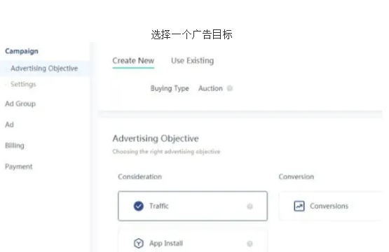海外抖音tiktok究竟怎么投ads广告呢？