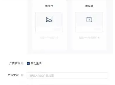 海外抖音tiktok究竟怎么投ads广告呢？