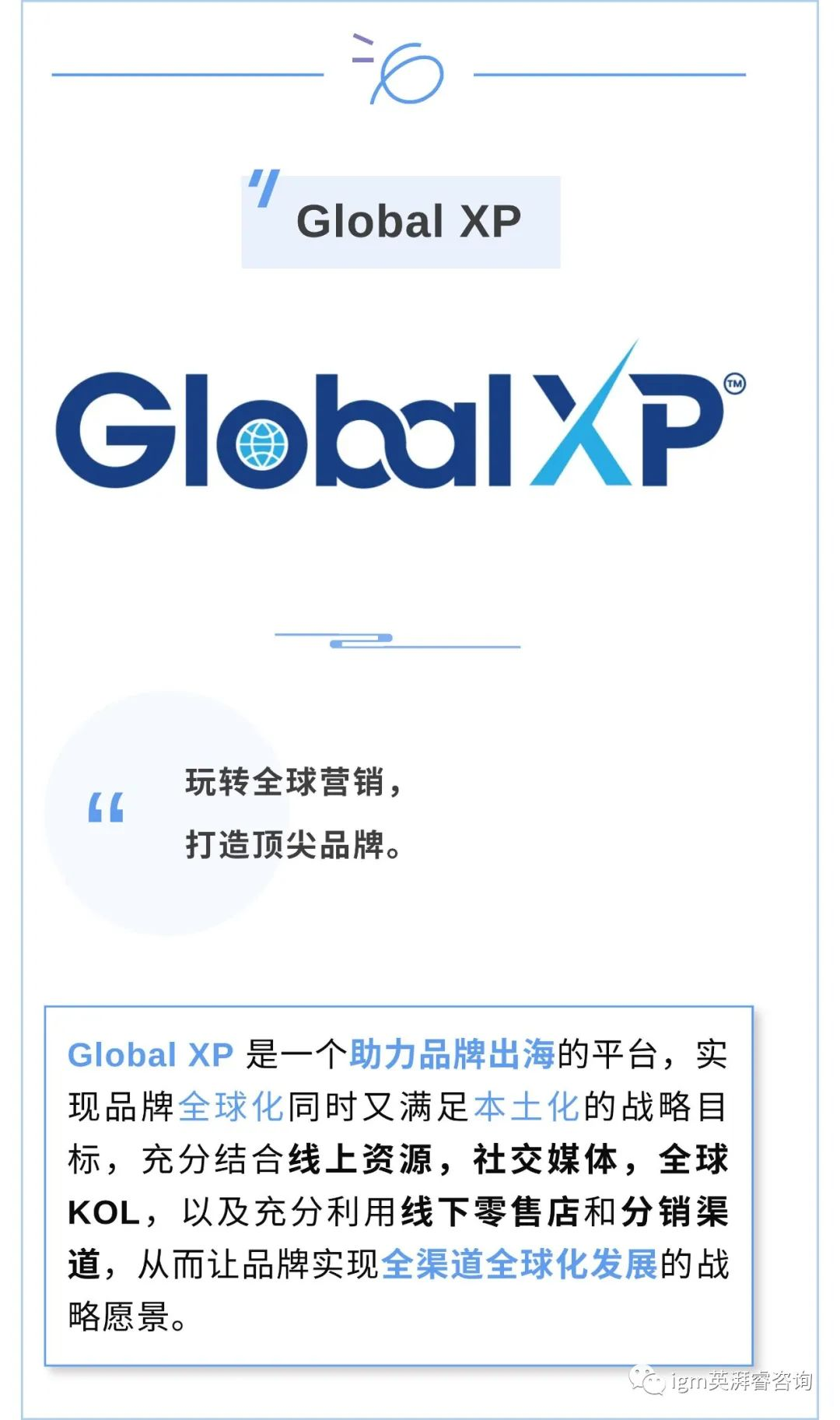 亞馬遜封號潮未結束？可得小心！2021年產品合規盤點