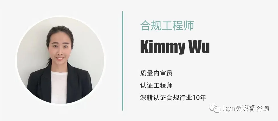 亞馬遜封號潮未結束？可得小心！2021年產品合規盤點