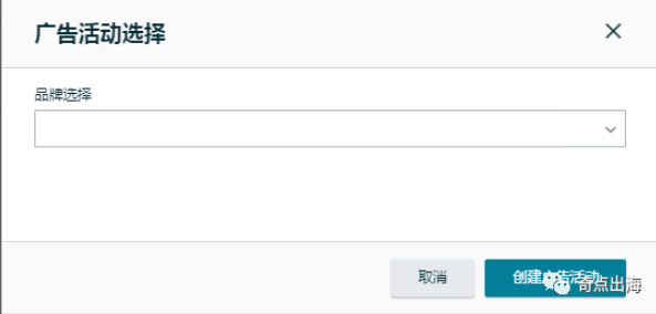 大改革！可以通过亚马逊后台向买家发送营销邮件了！