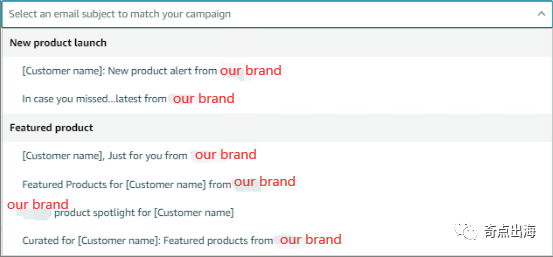 大改革！可以通过亚马逊后台向买家发送营销邮件了！