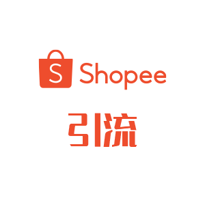 shopee