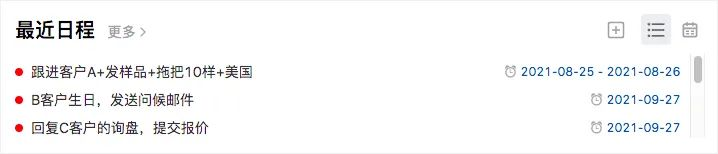 看了OKKI CRM的工作台,我发现了外贸人做好业绩的秘密