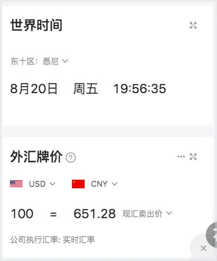 看了OKKI CRM的工作台,我发现了外贸人做好业绩的秘密