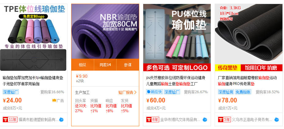 解构阿里巴巴两大货源平台：1688/AliExpress