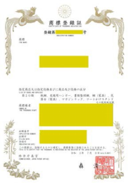 亚马逊站点国商标证书大赏