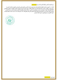 亚马逊站点国商标证书大赏