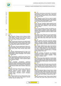 亚马逊站点国商标证书大赏