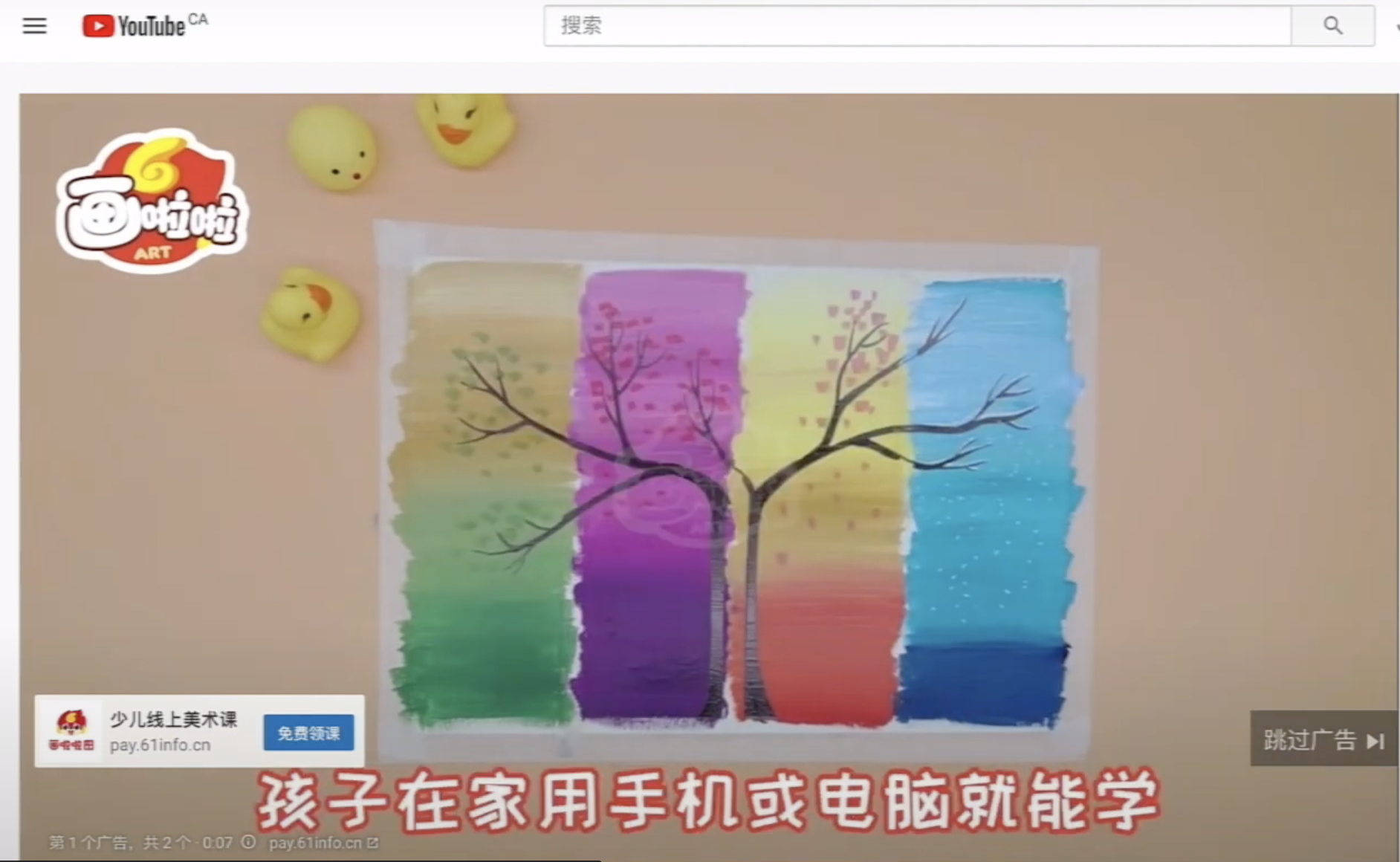 谷歌广告常用五种类型介绍