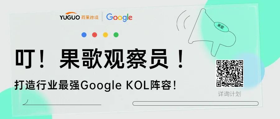 【果歌创造营】越分享越幸运，有朋友有未来