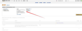 亚马逊发货篇之如何发货