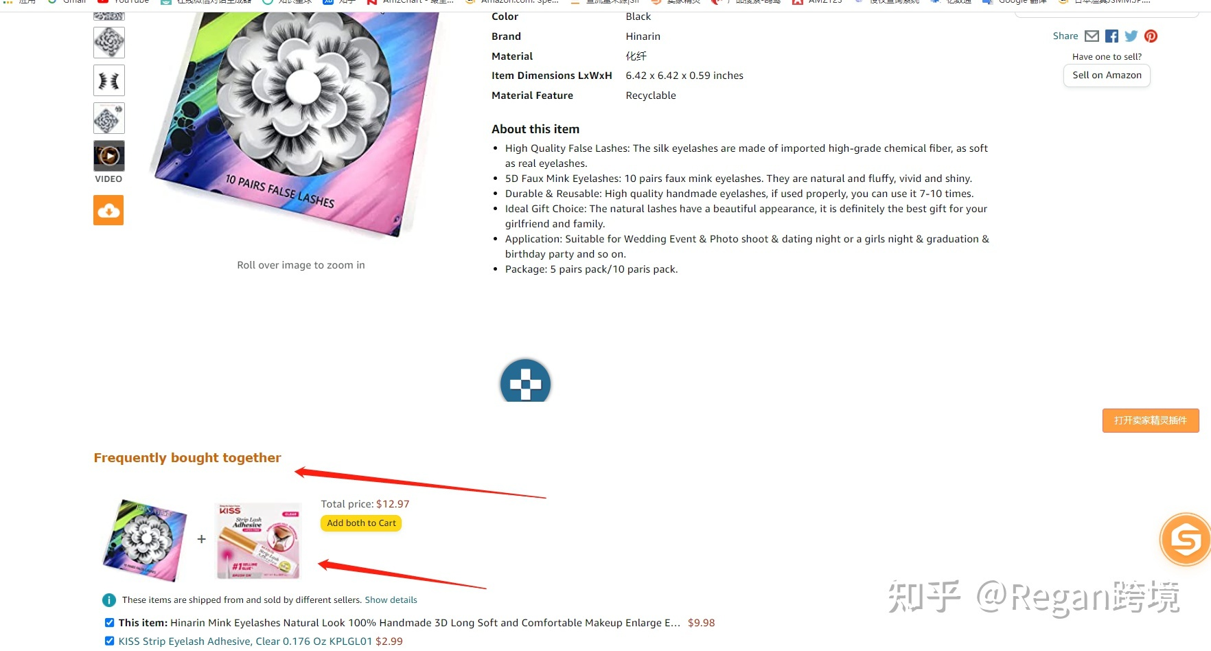 关于亚马逊精品选品思路