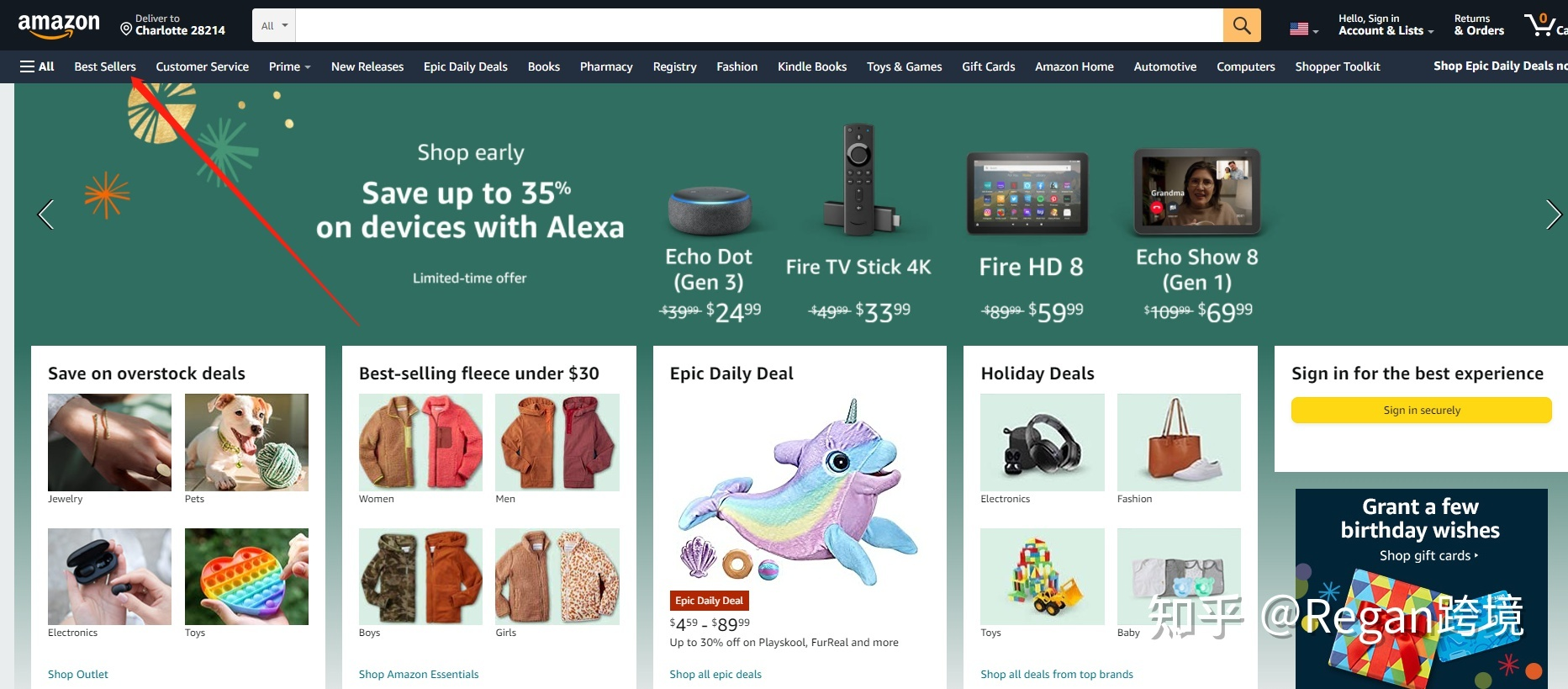 关于亚马逊精品选品思路