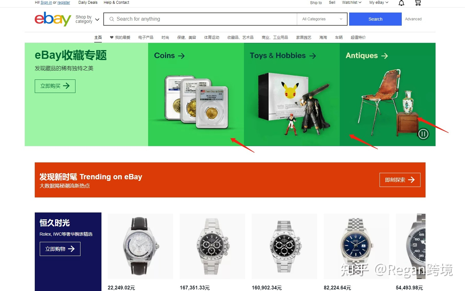 关于亚马逊精品选品思路