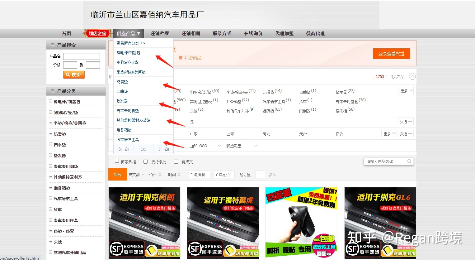关于亚马逊精品选品思路