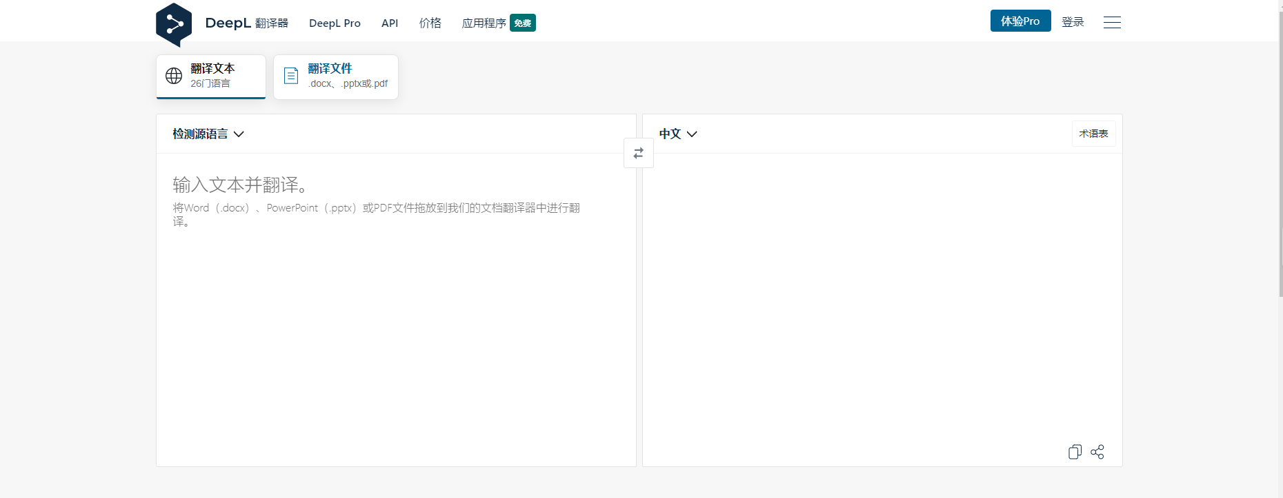跨境卖家如何做TikTok营销?手把手教你实操技巧！