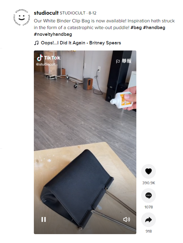 好工具选出好产品,TikTok爆款好物助跨境商家“黑五”销量暴涨